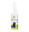 Natural Catnip Spray For Cat Training Play  Teeth Cleaning Support 5