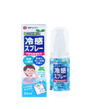 Portable Instant Cooling Spray For Clothes And Hats 3