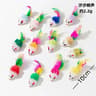 Catnip Rattle Mouse Toys For Interactive Indoor Cat Play 2