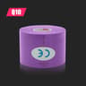 Waterproof Elastic Kinesiology Tape For Sports Support 8