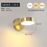 Nordic Rotating Gold Wall Lamp Modern Mirror Accent Light 4