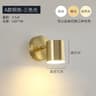 Nordic Rotating Gold Wall Lamp Modern Mirror Accent Light 2