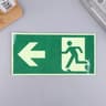 Glow Safe Photoluminescent Emergency Exit Sign Green Fire Evacuation Wall Sticker 4