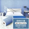WallGuard 3D Self Adhesive Wallpaper Waterproof Wallpaper Moisture Proof Bedroom Wall Decor 2