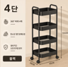 Multi Tier Carbon Steel Rolling Storage Cart With Wheels For Home Organization 8