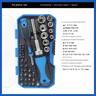 Multifunctional Household Repair Hand Tool  Interchangeable Screwdriver Set With Slotted Phillips   6