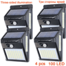 PIR Motion Sensor Solar Street Light 100 LED Sunlight Control Solar Power Lamp For Garden Yard And  6