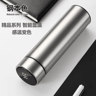 SmartTemp 500ML Digital Thermos Bottle  Stainless Steel Vacuum Flask With Temperature Display 6