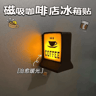 LED FamilyMart  Lawson Magnetic Fridge Light  TouchControl USB Refrigerator Decor Sticker 9
