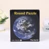 Giant Space Moon Earth Puzzle Starry Sky Matte Surface Dustproof Plane Puzzle Wall Decoration Gift