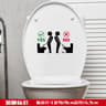 Toilet Sticker Funny Man Removable WC Sticker Selfadhesive Bathroom Wall Stickers Home Decor 3