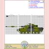 Chieftain Mk 5 tank pattern for stitching