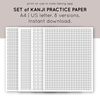 1-set-kanji-practice-paper.png