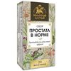Herbal tea Golden Altai Cleansing Prostate is normal 20 filter bags