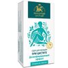 Herbal tea Golden Altai for women with cystitis 20 filter bags
