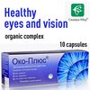 KapsOila Oko-Plus organic eye complex 10 capsules