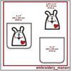 ITH-embroidery-design-Pocket-with-applique-of-in-love-rabbit