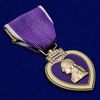 medal-purpurnoe-serdtse-03.1600x1600.jpg