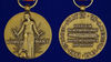 amerikanskaya-medal-za-pobedu-vo-ii-mirovoj-vojne-5.1600x1600.jpg