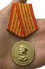 medal-zhukov-1896-1996-47.1600x1600.jpg