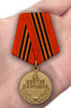 kopiya-medali-berlin-2-maya-1945-8.1600x1600.jpg
