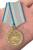 medal-mulyazh-za-oboronu-kavkaza-12.1600x1600.jpg