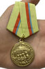 medal-za-kiev-za-nashu-sovetskuyu-rodinu-7.1600x1600.jpg