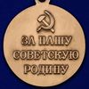 kopiya-medali-za-oboronu-leningrada-mulyazh-33.1600x1600.jpg