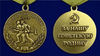 medal-za-odessu-za-nashu-sovetskuyu-rodinu-5.1600x1600.jpg