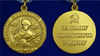 kopiya-medali-za-oboronu-sovetskogo-zapolyarya-mulyazh-5.1600x1600.jpg