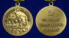 kopiya-medali-stalingrad-za-nashu-sovetskuyu-rodinu-36.1600x1600.jpg
