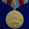 mulyazh-medali-za-osvobozhdenie-varshavy-1.1600x1600.jpg
