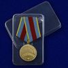 mulyazh-medali-za-osvobozhdenie-varshavy-8.1600x1600.jpg