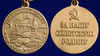 medal-za-oboronu-moskvy-mulyazh-04.1600x1600.jpg