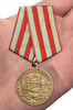 medal-za-oboronu-moskvy-mulyazh-06.1600x1600.jpg