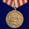 medal-za-oboronu-moskvy-mulyazh-022.1600x1600.jpg