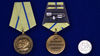 mulyazh-medali-partizanu-vov-2-stepeni-6_1.1600x1600.jpg