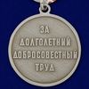 medal-veteran-truda-sssr-3.1600x1600.jpg