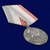 medal-veteran-truda-sssr-4.1600x1600.jpg