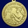medal-za-vosstanovlenie-predpriyatij-chernoj-metallurgii-yuga-11.1600x1600.jpg