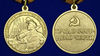 medal-za-vosstanovlenie-ugolnyh-shaht-donbassa-26.1600x1600.jpg