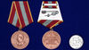 mulyazh-medali-za-doblestnyj-trud-v-velikoj-otechestvennoj-vojne-30.1600x1600.jpg