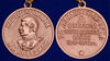 mulyazh-medali-za-doblestnyj-trud-v-velikoj-otechestvennoj-vojne-35.1600x1600.jpg