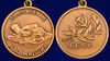 medal-za-spasenie-utopayuschih-sssr-34.1600x1600.jpg