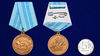 medal-za-spasenie-utopayuschih-sssr-35.1600x1600.jpg
