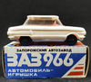 2 Vintage USSR toy car ZAPOROZHETS ZAZ 966 1980s.jpg