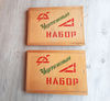 old wooden school drawing box ussr