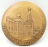 2 Table Medal Supreme Soviet of the USSR LMD 1991.jpg