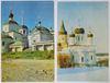 8 STARITSA vintage color photo postcards set USSR 1981.jpg