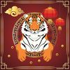 Chinese new year card with tiger.jpg